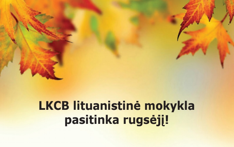 LKCB lituanistinė mokykla pasitinka rugsėjį!
